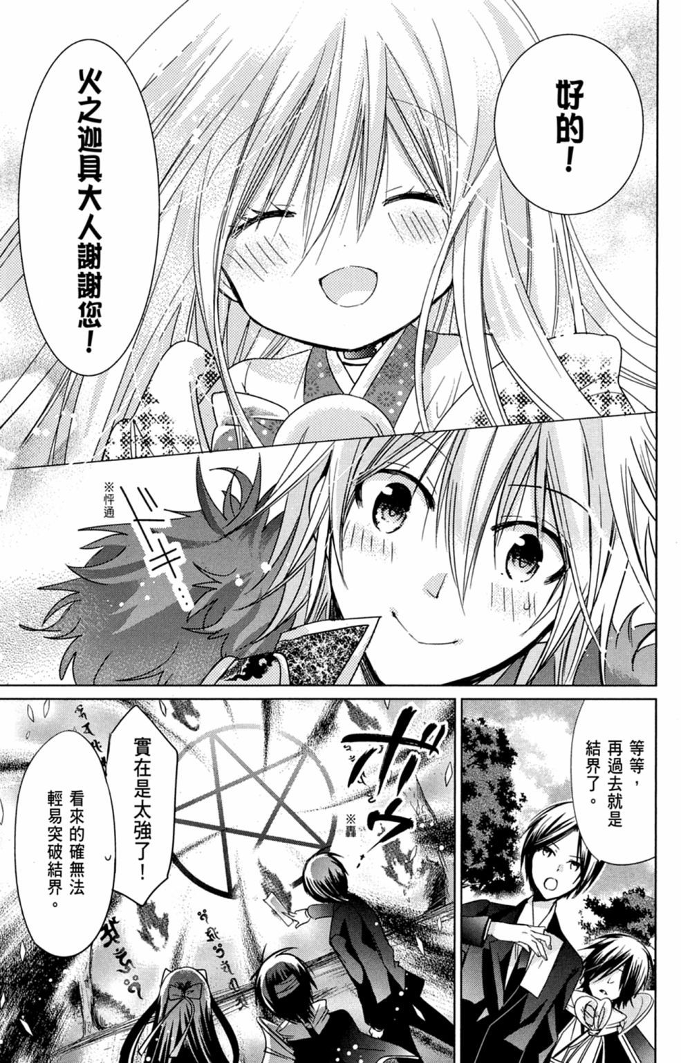 第86页