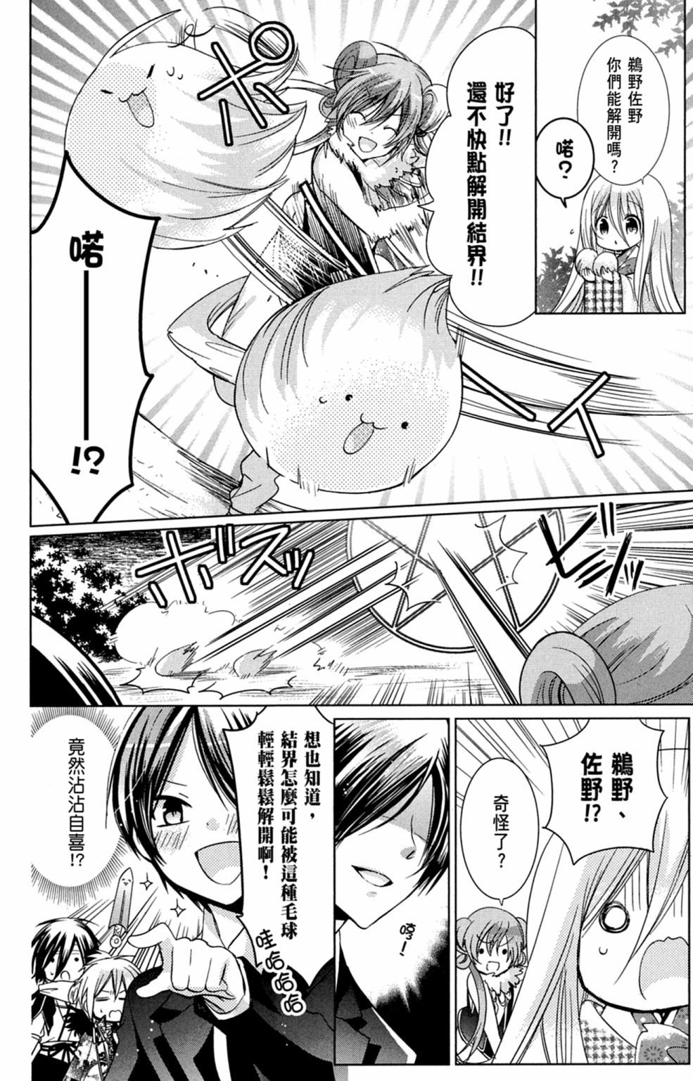 第87页