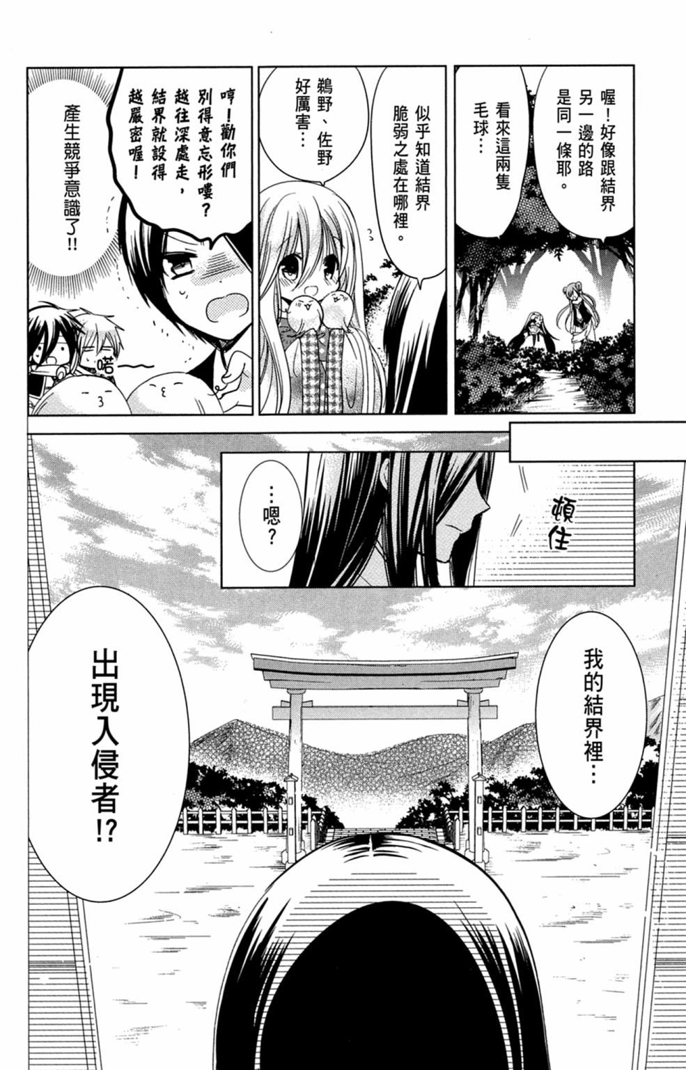 第89页