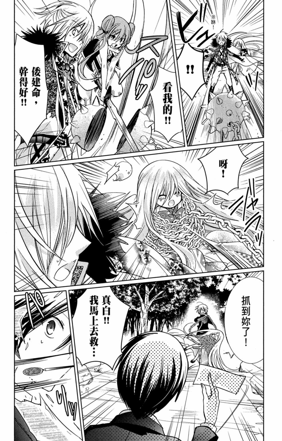 第91页