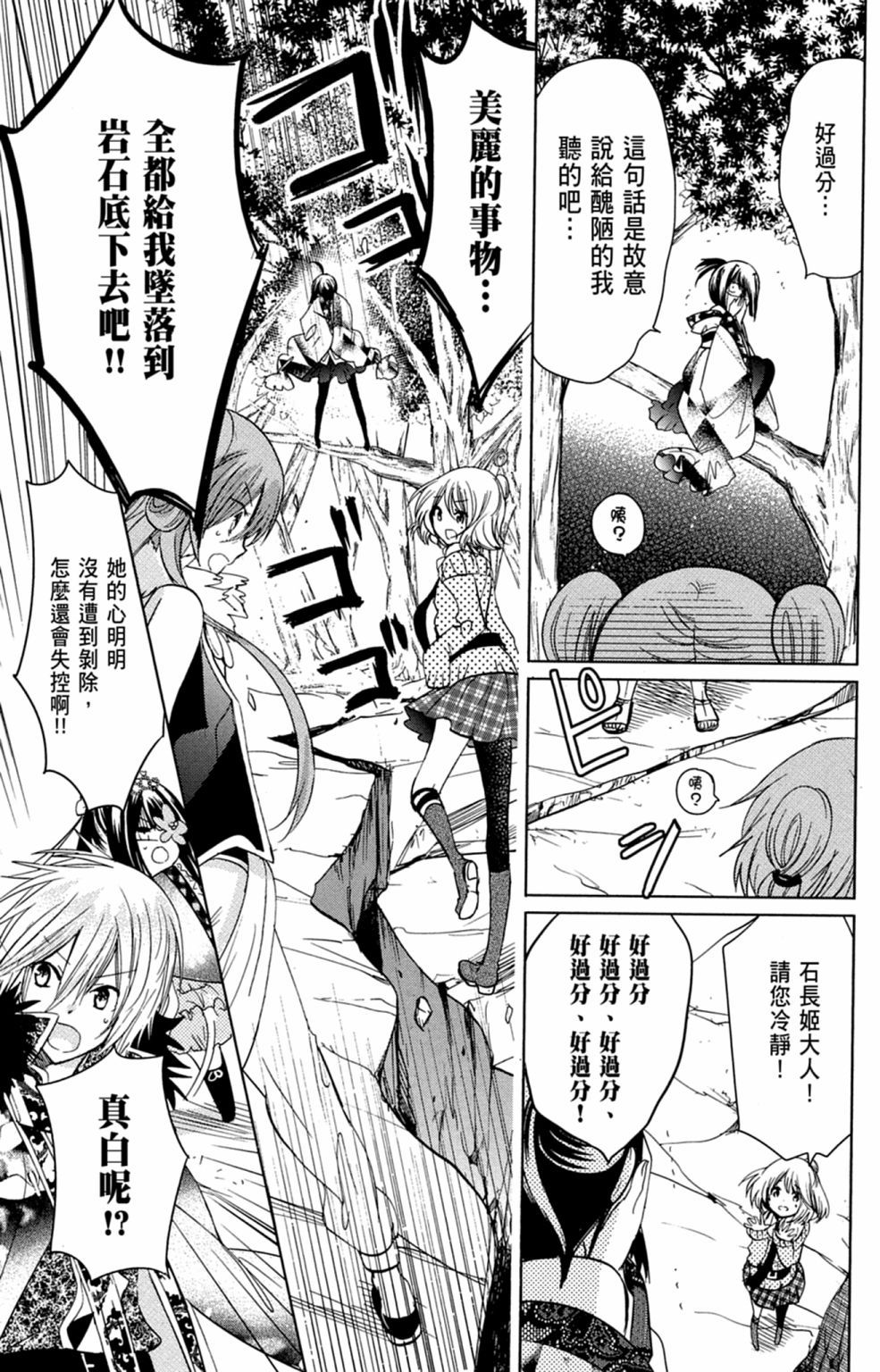 第94页
