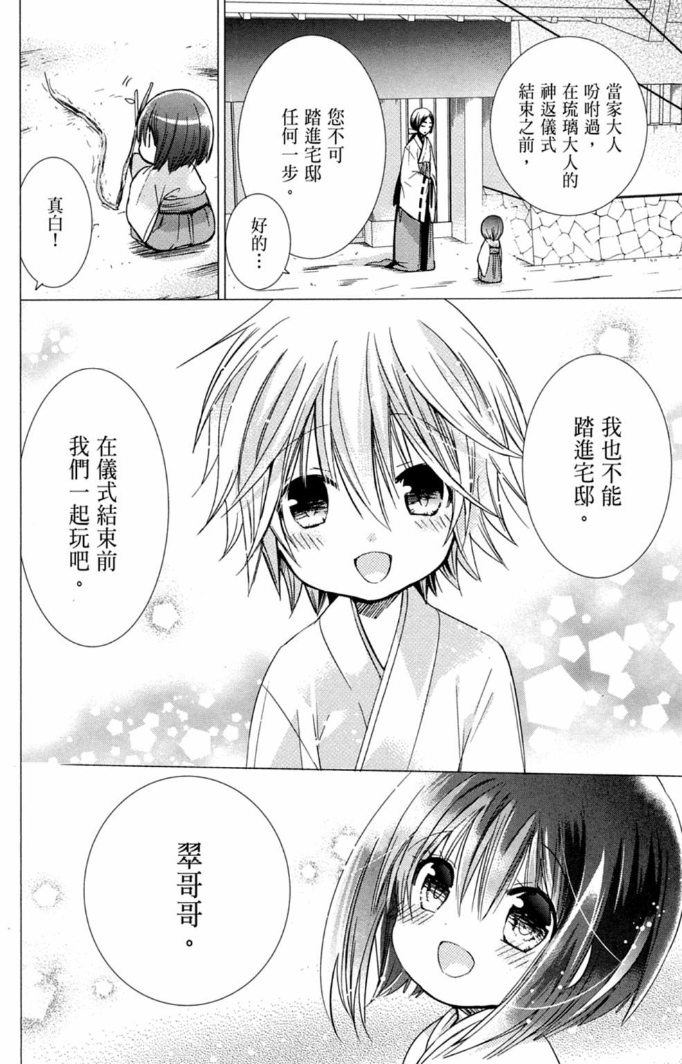 第97页
