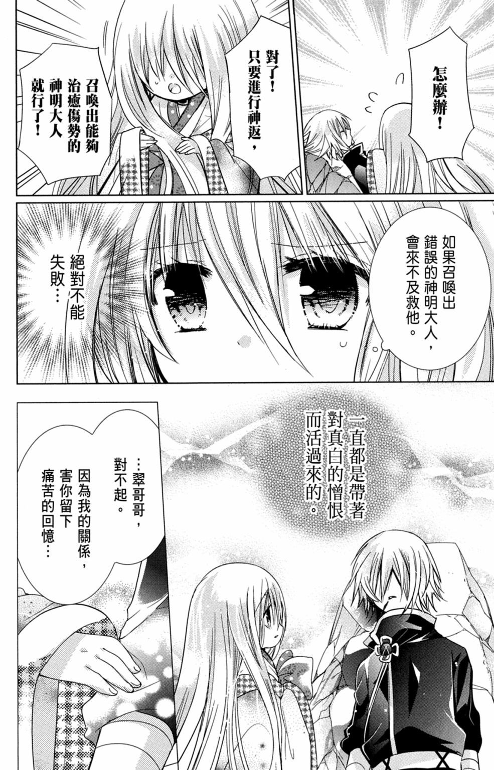 第101页