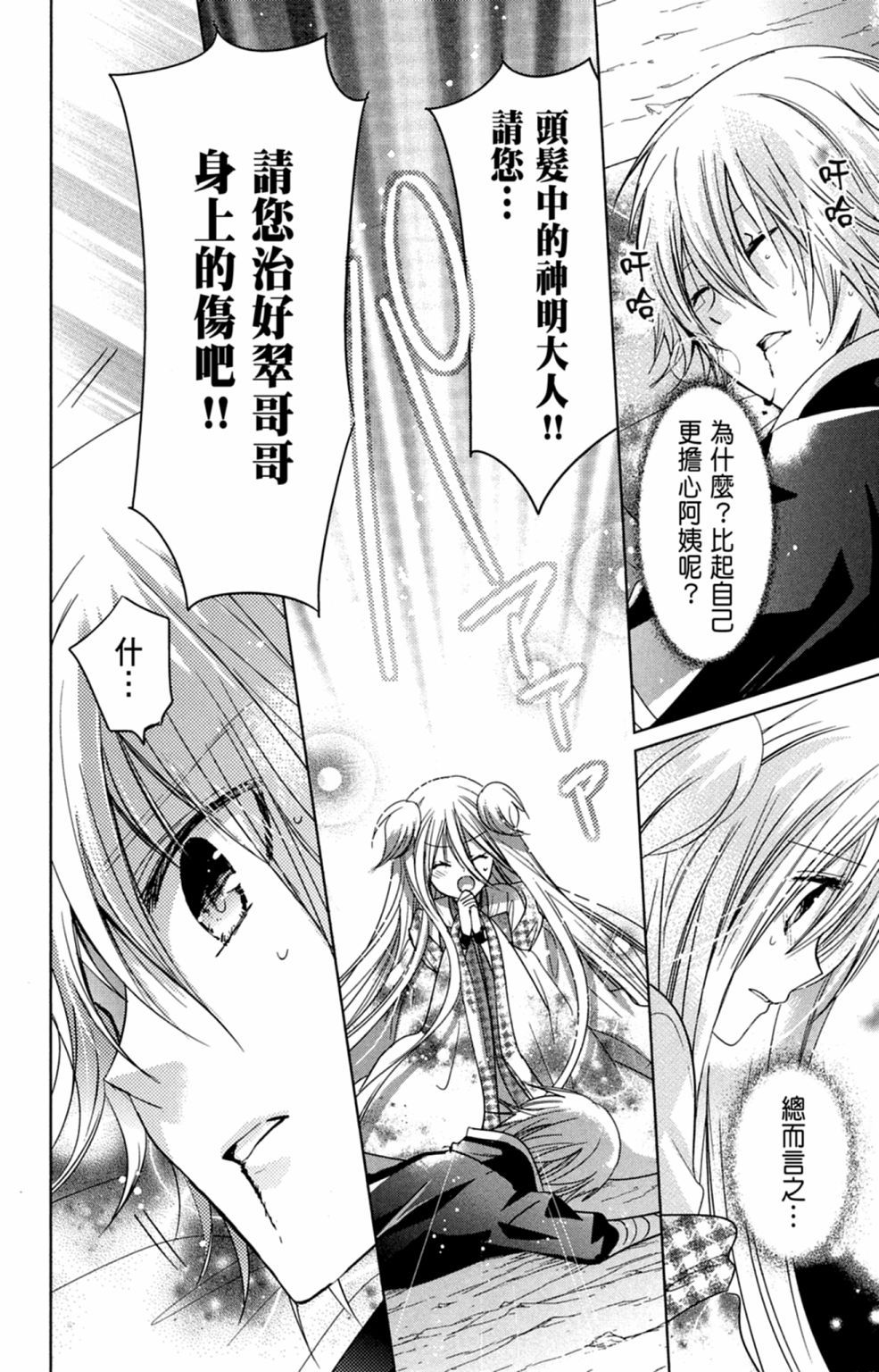 第109页