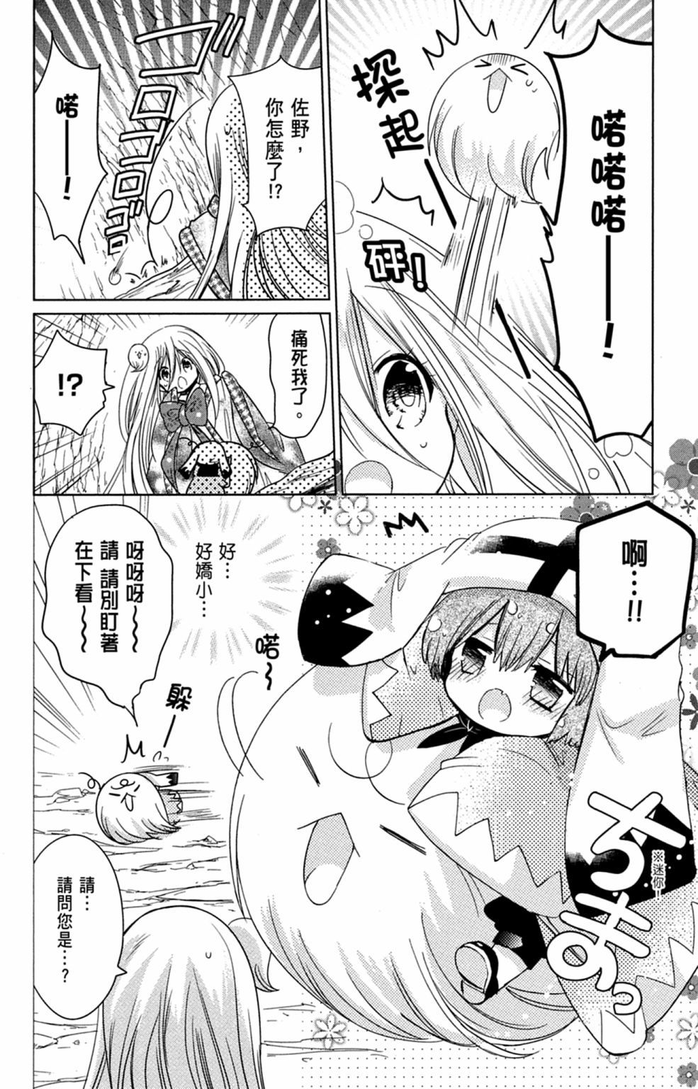 第111页