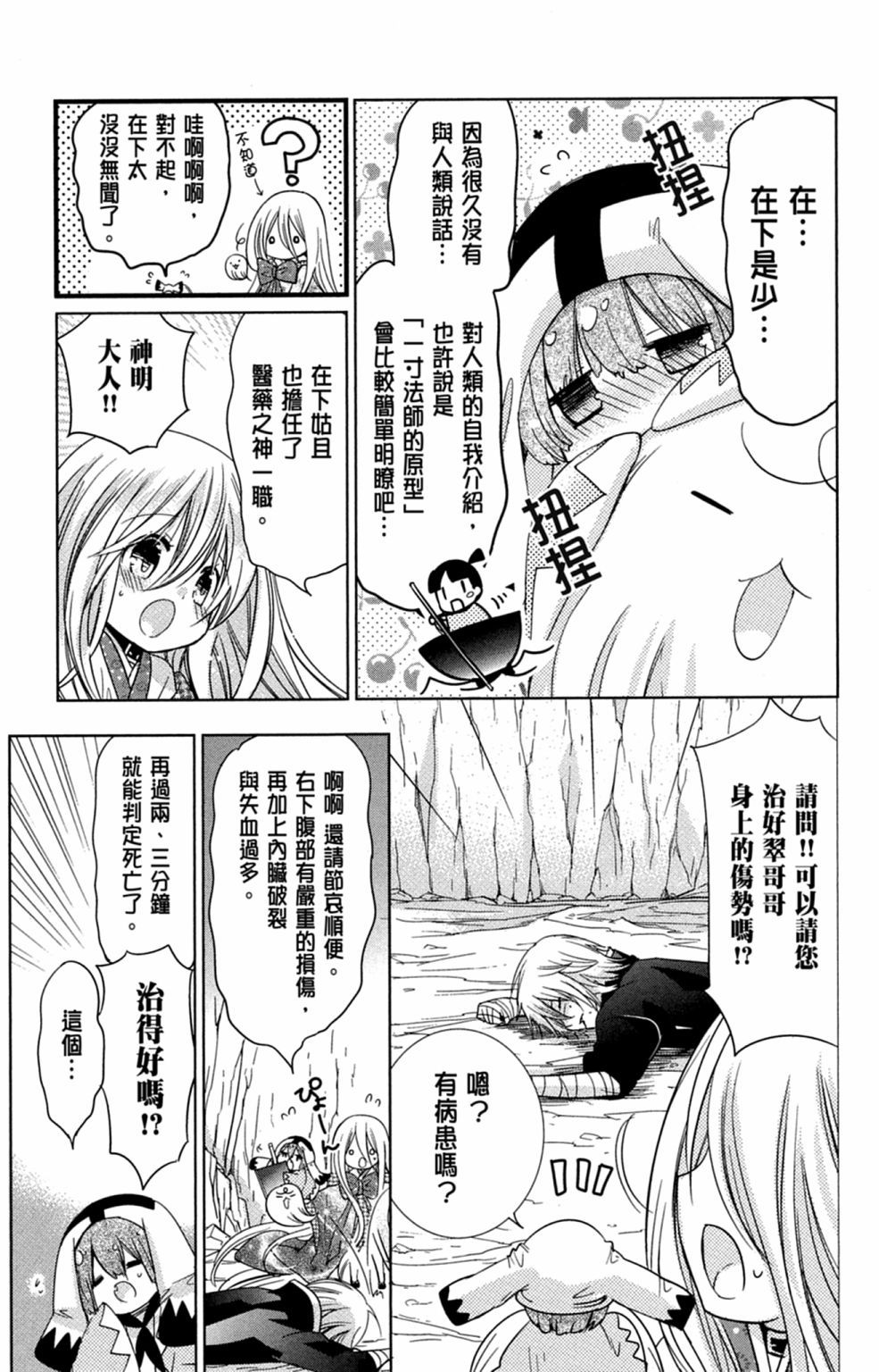 第112页