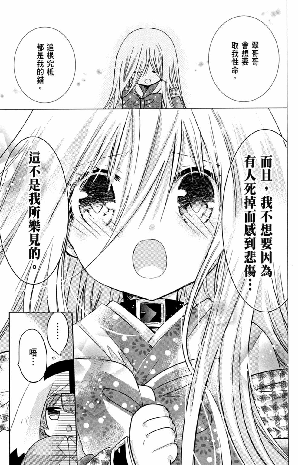 第118页