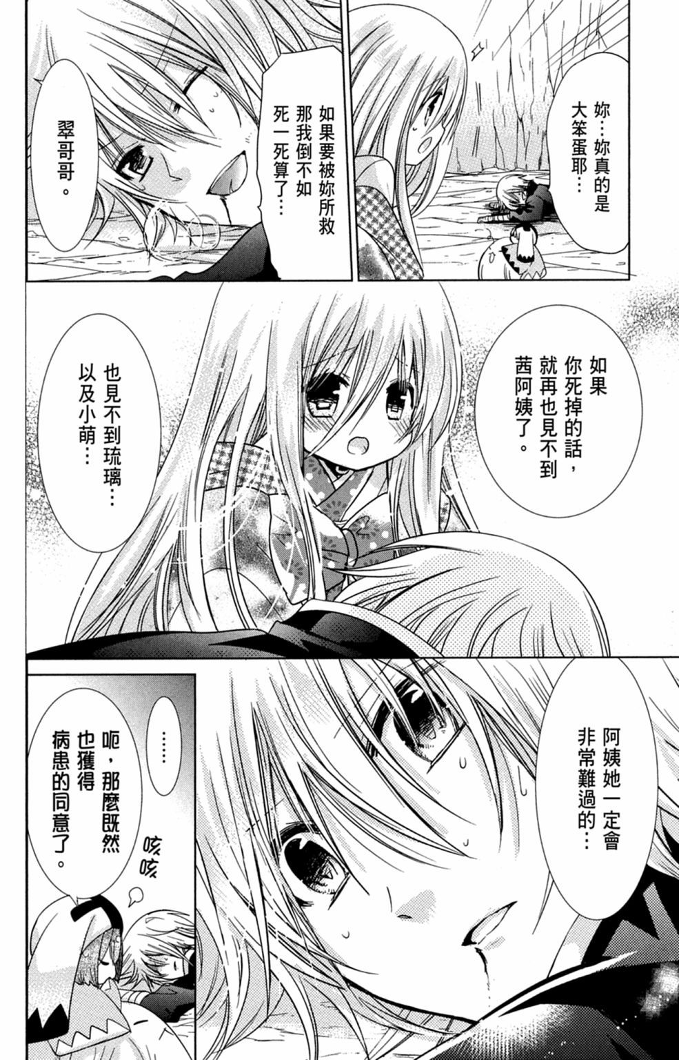 第119页