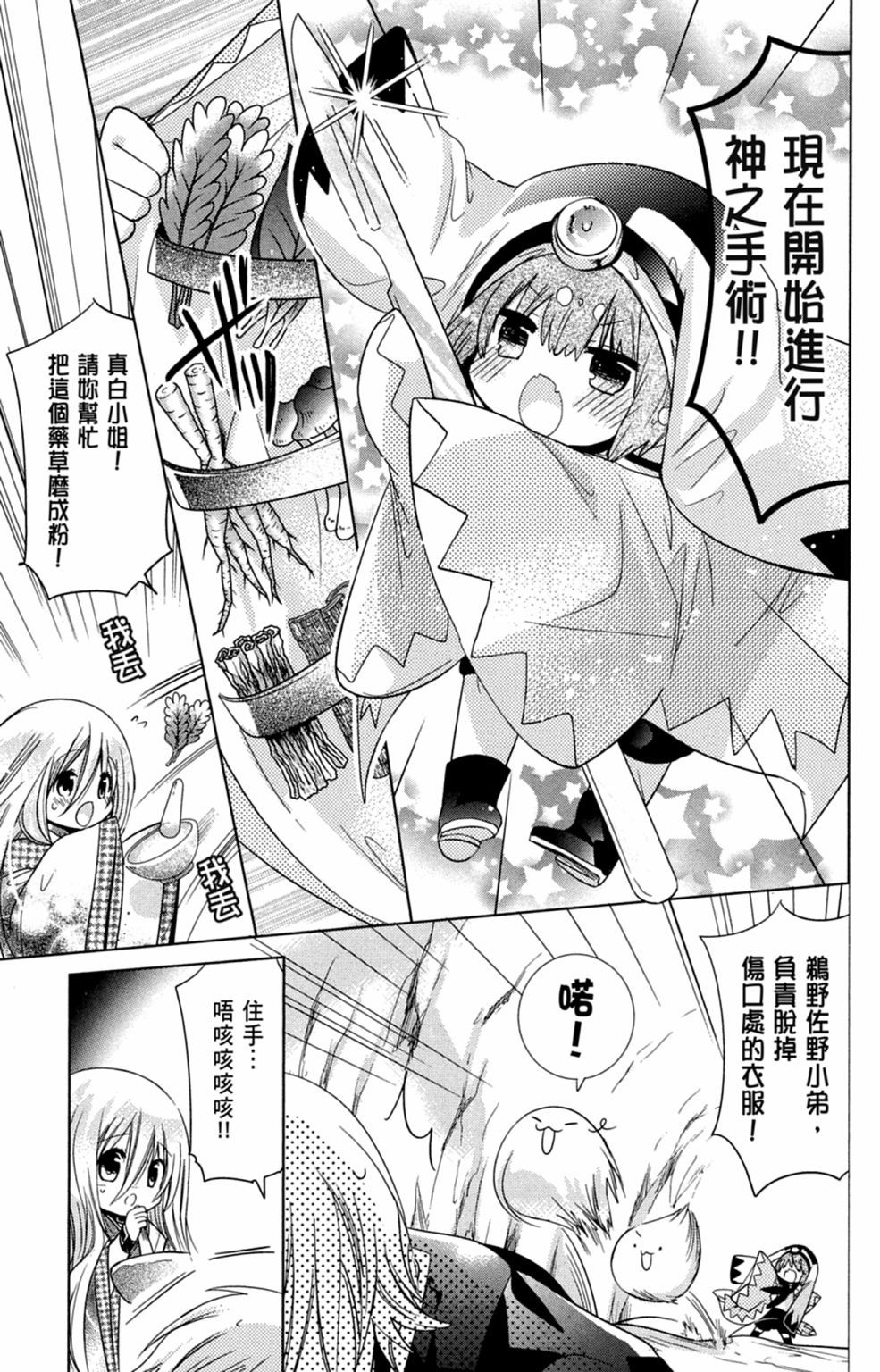 第120页