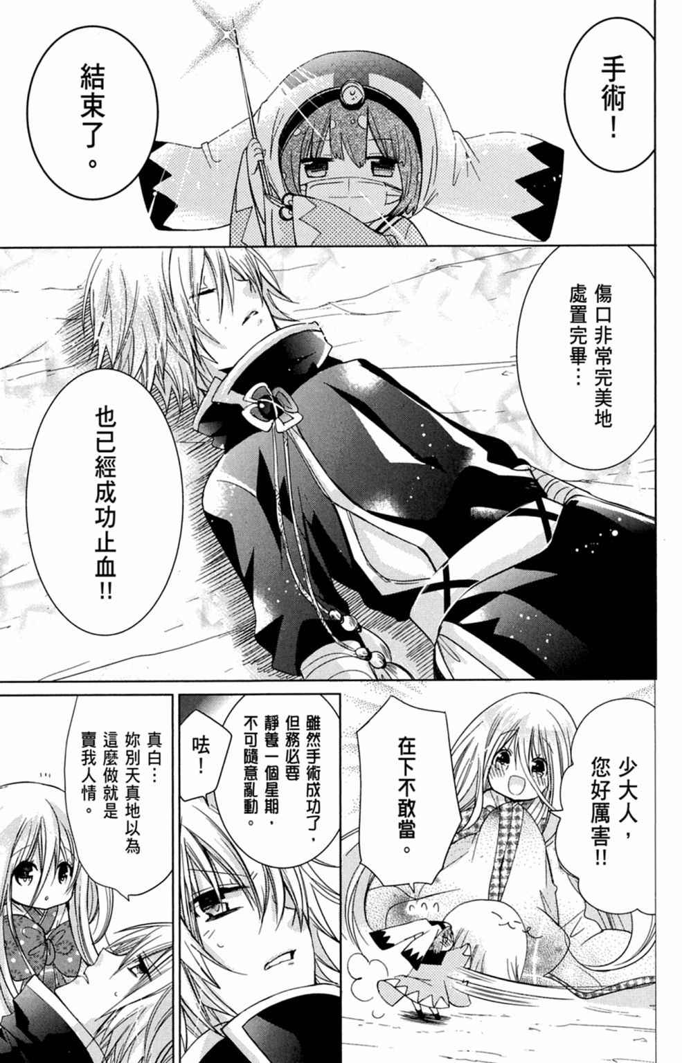 第122页