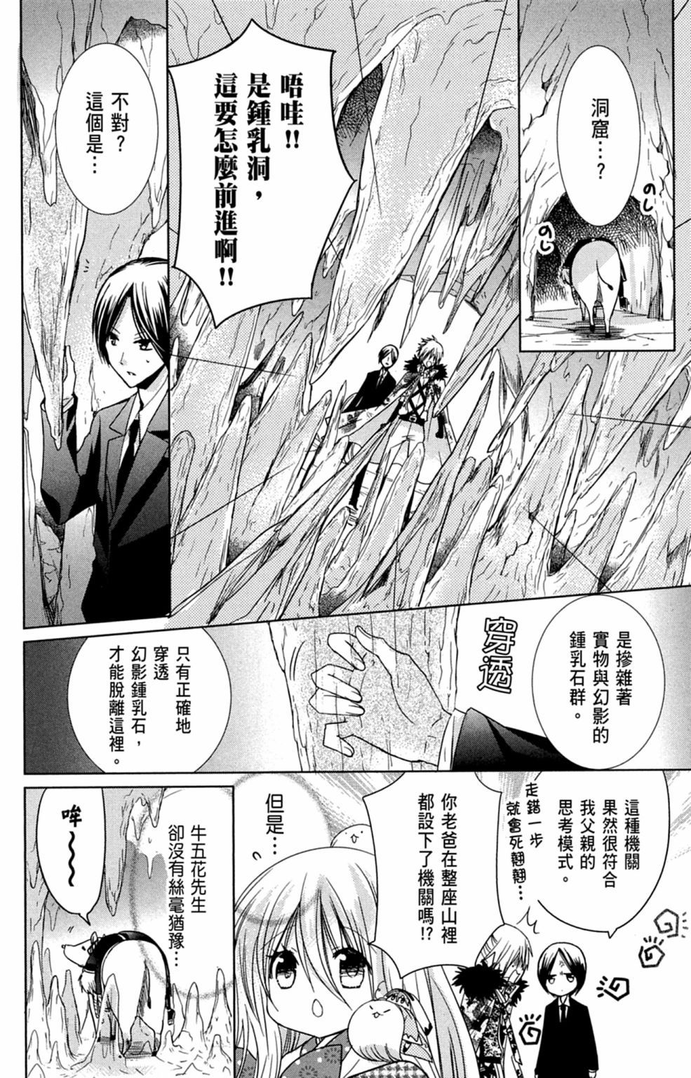 第127页