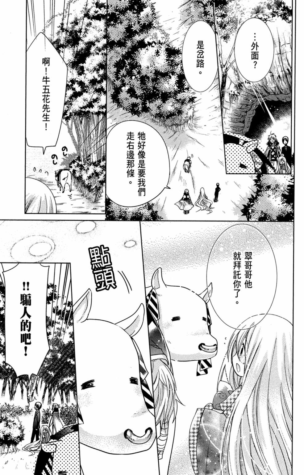 第128页