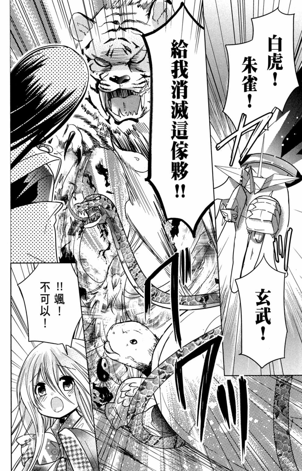 第131页