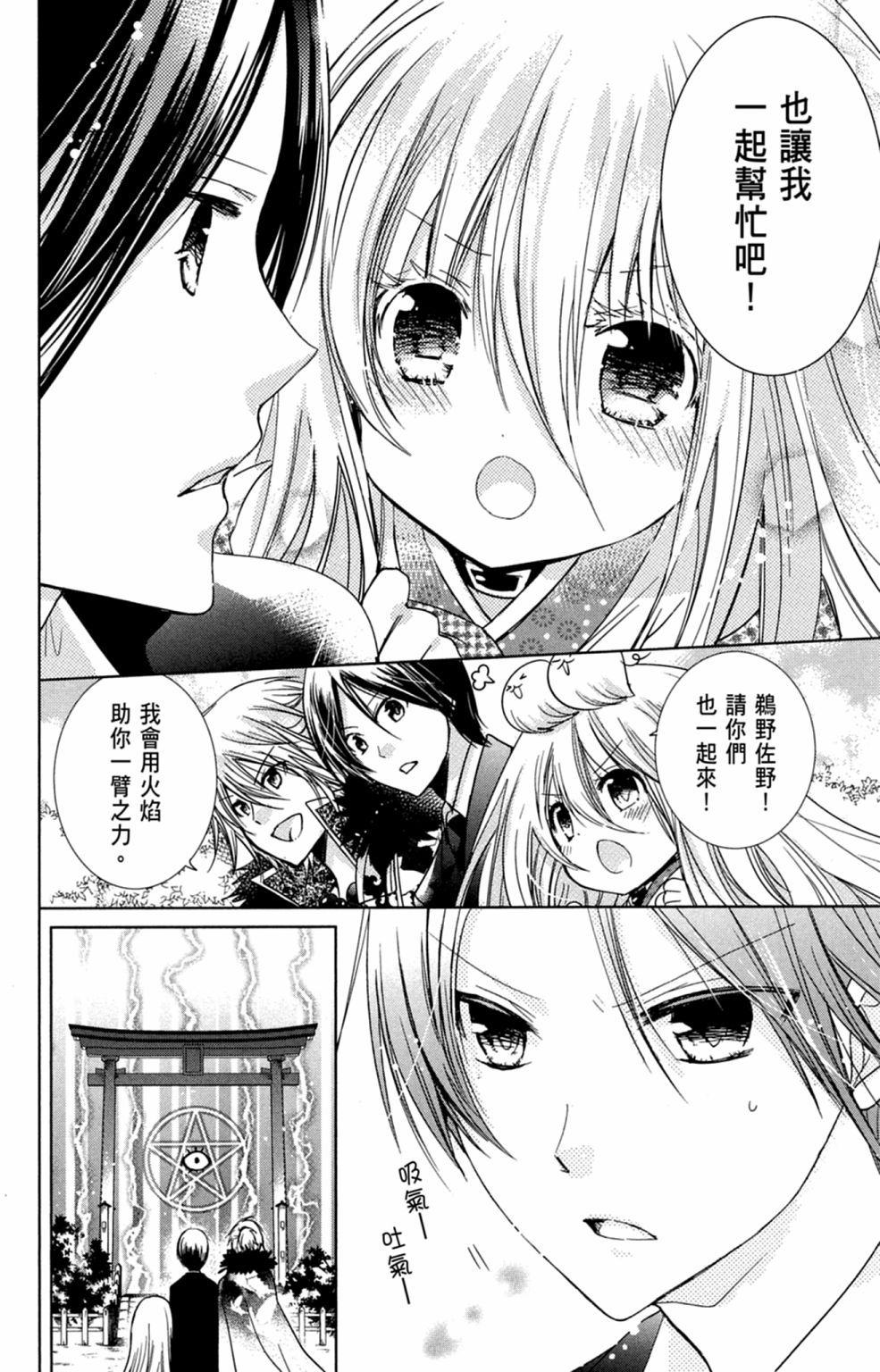 第133页