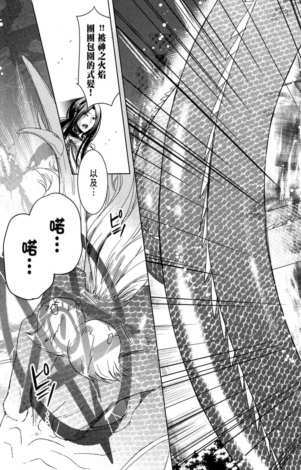 第136页