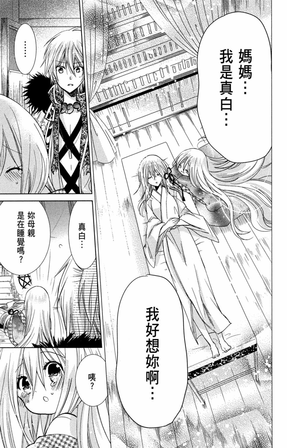 第144页