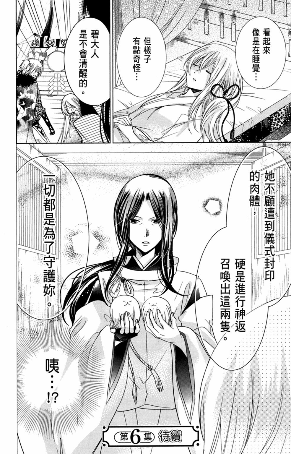 第145页
