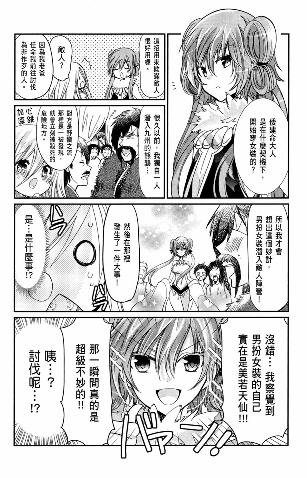 第149页