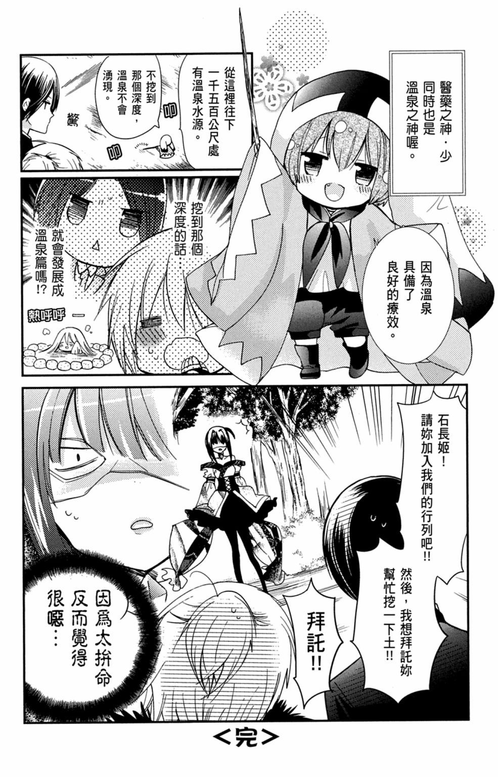 第151页