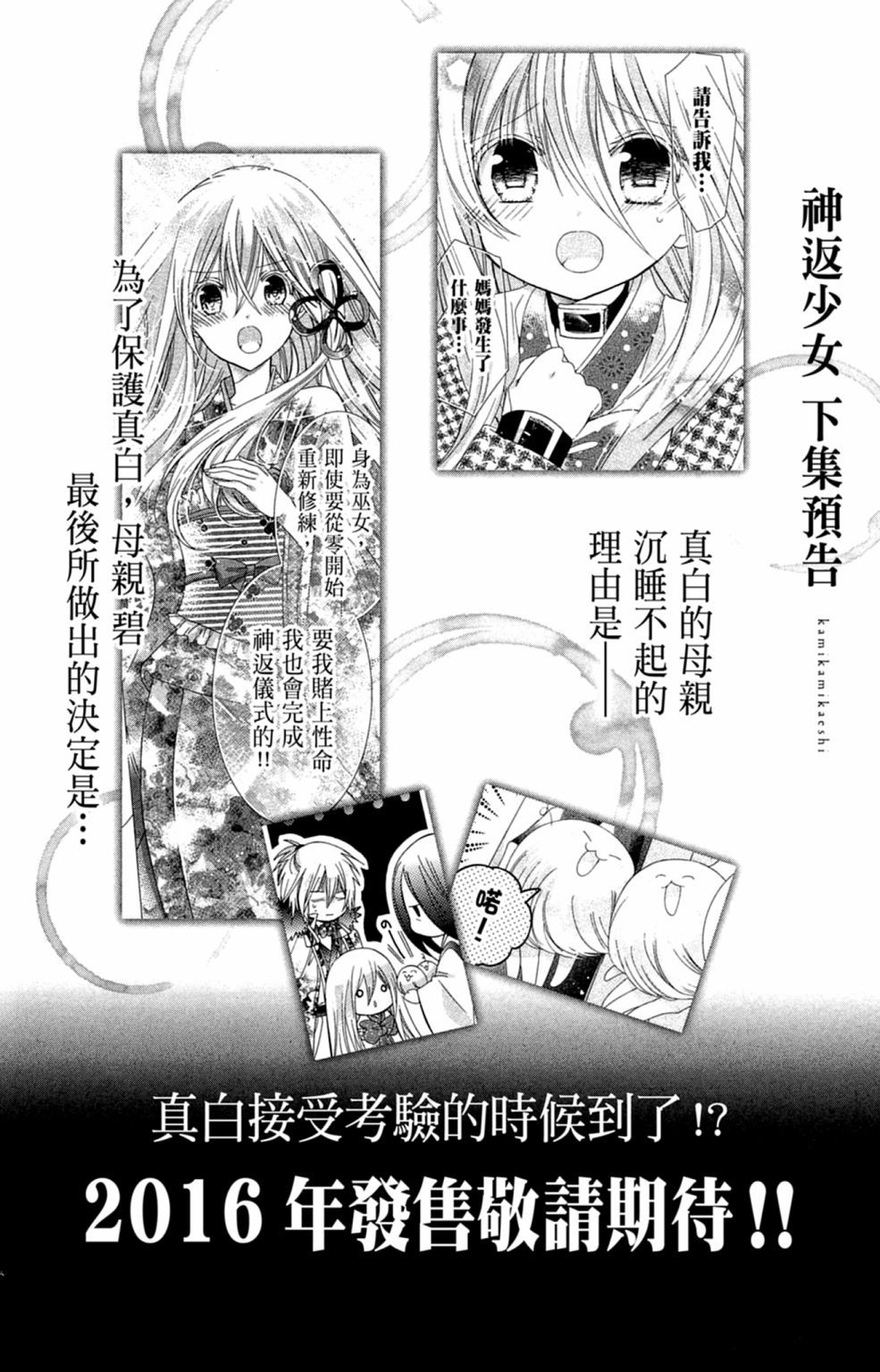 第155页