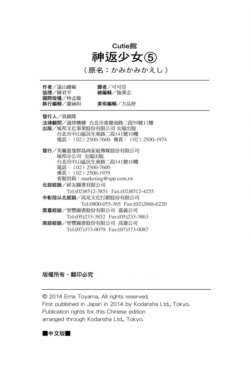 第157页