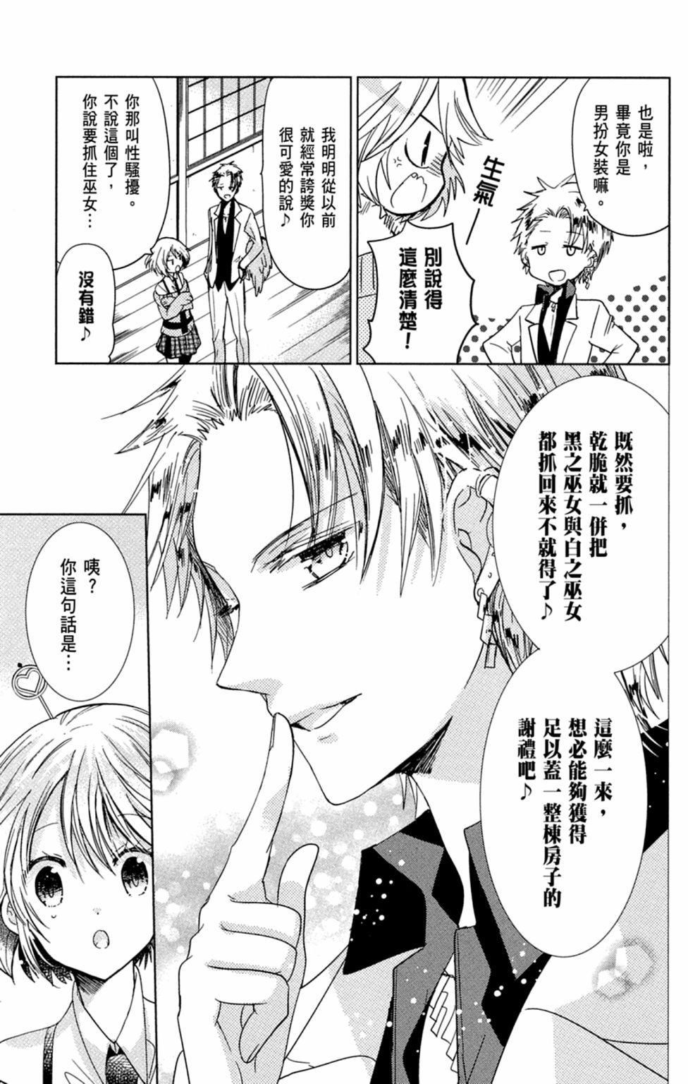 第62页