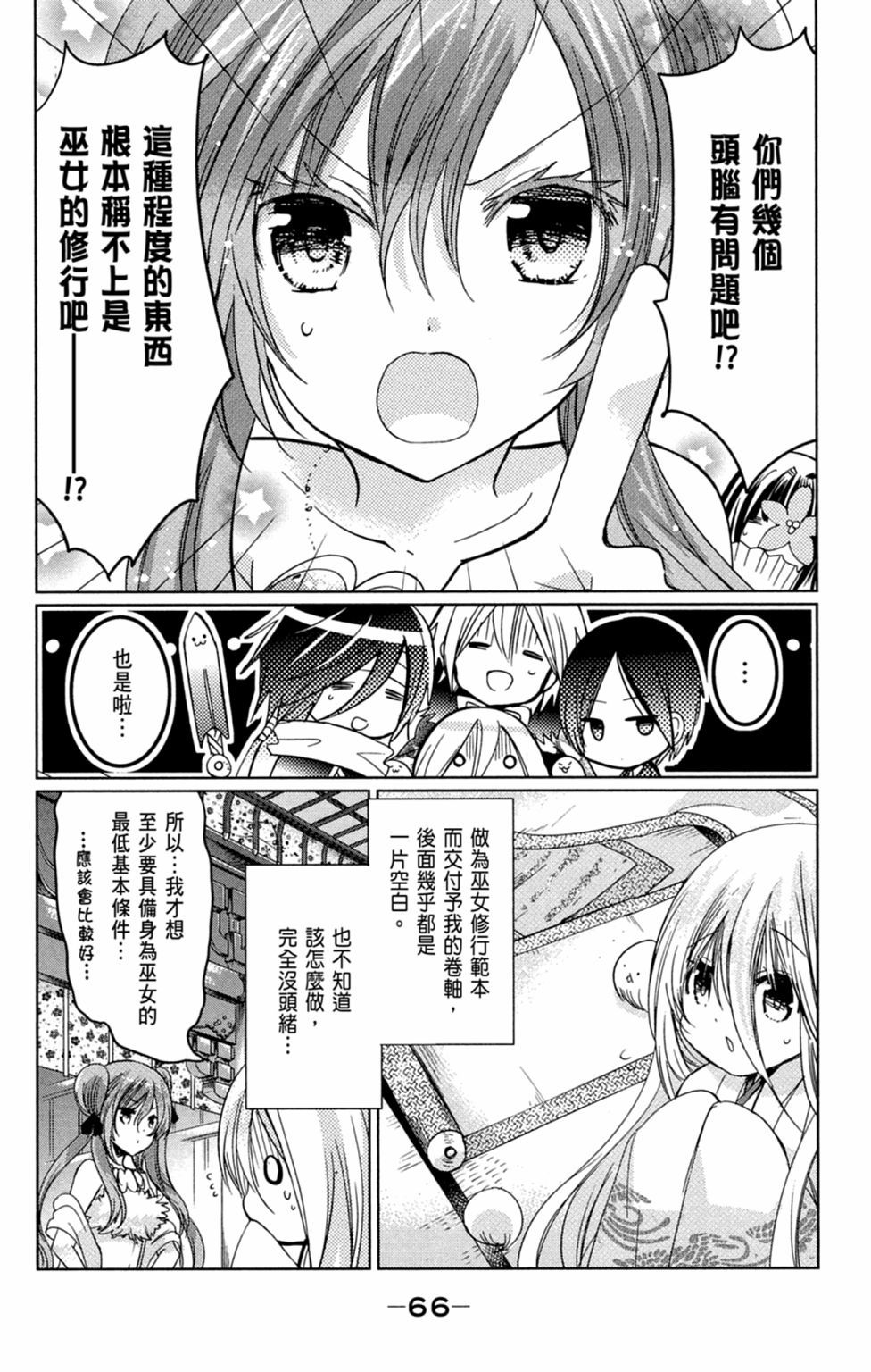 第65页