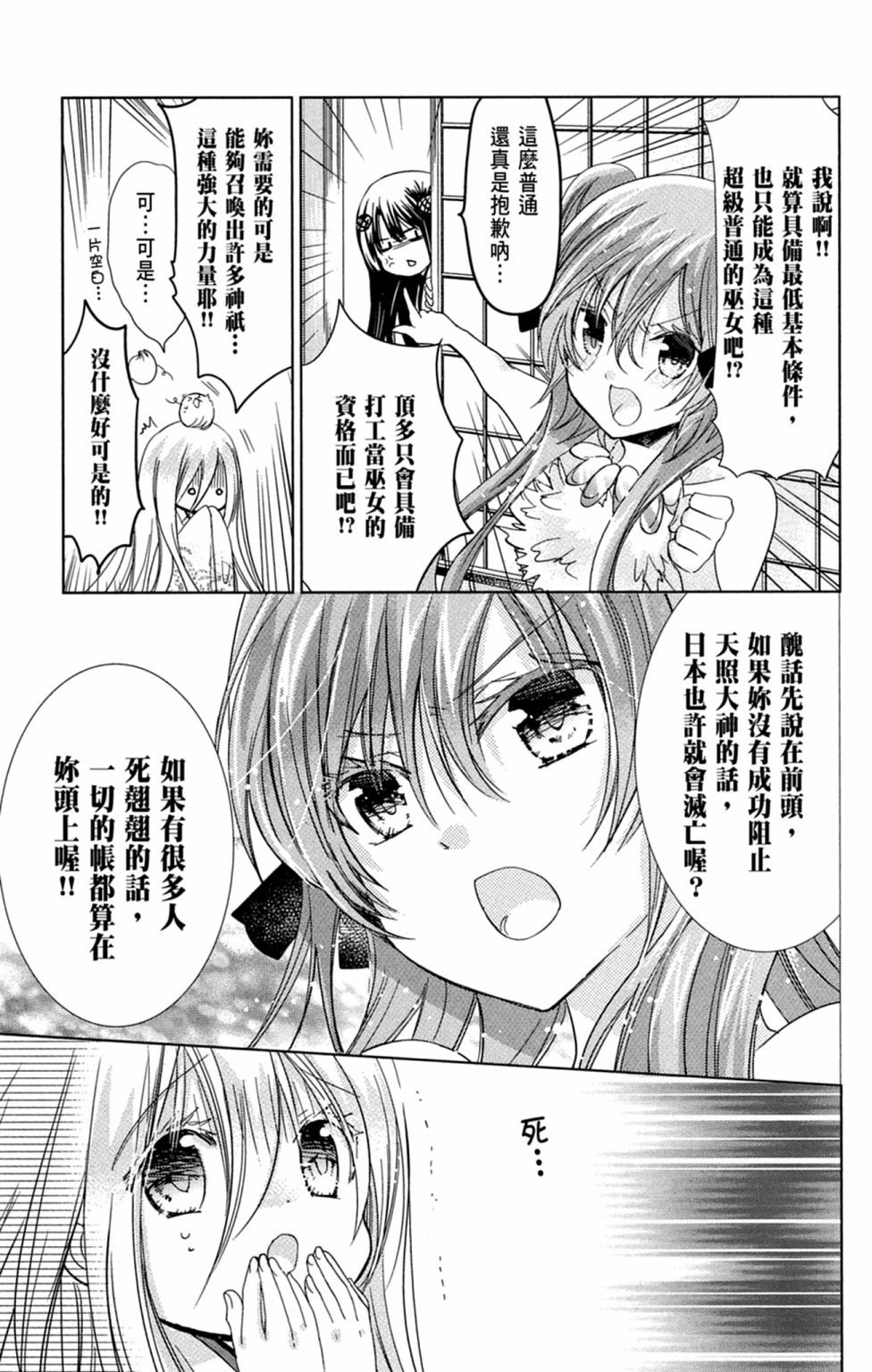 第66页