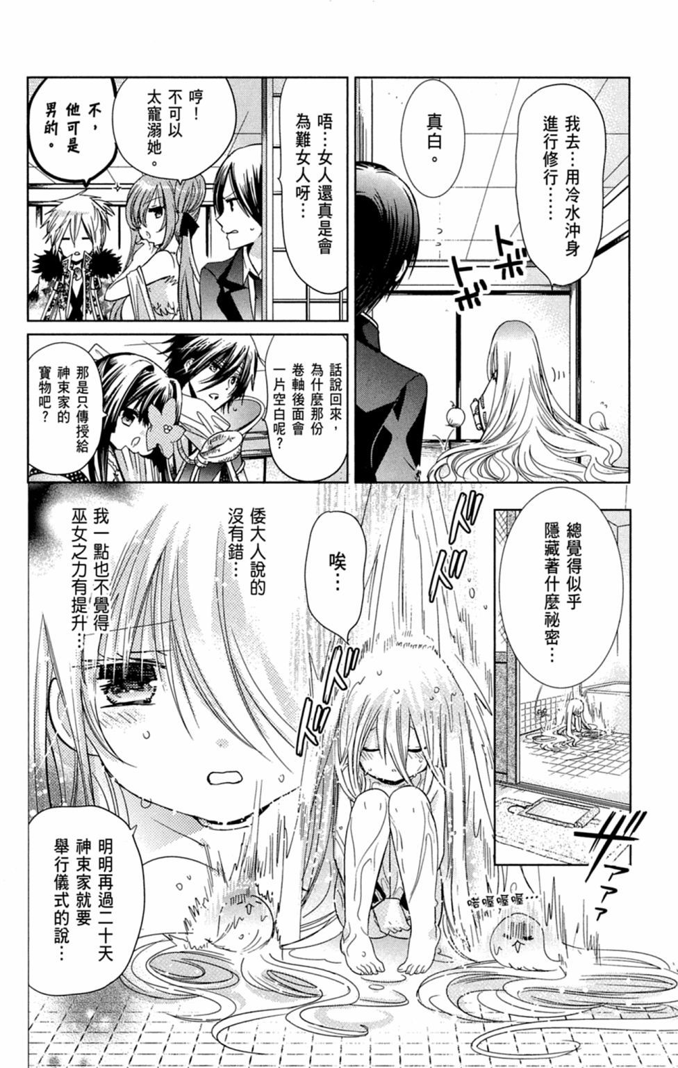 第67页