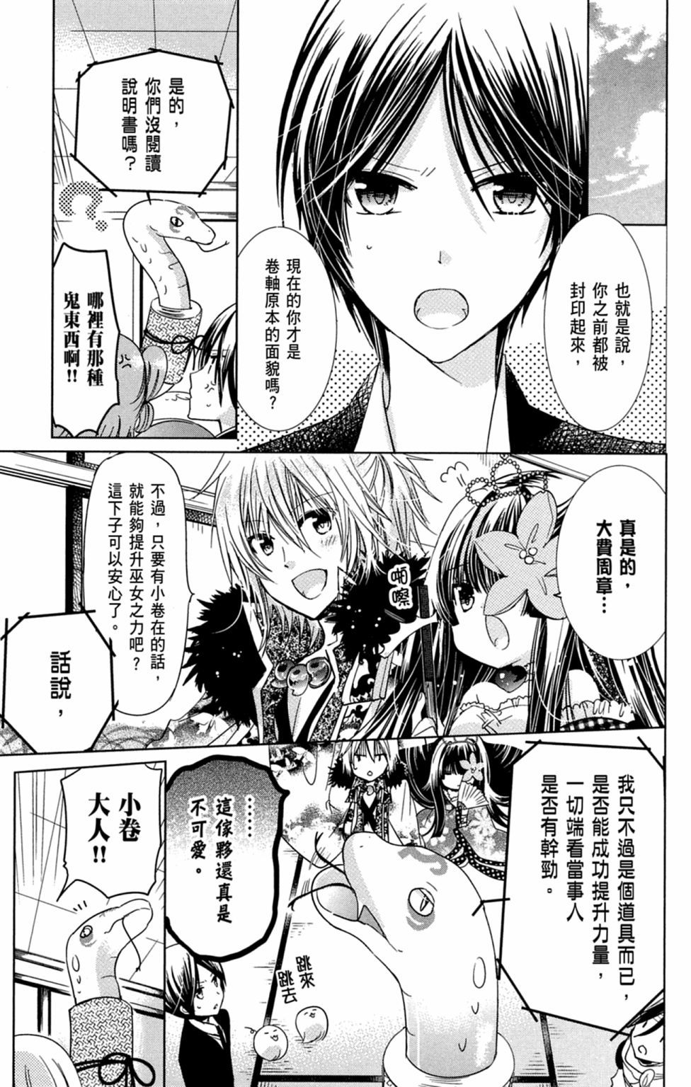 第70页