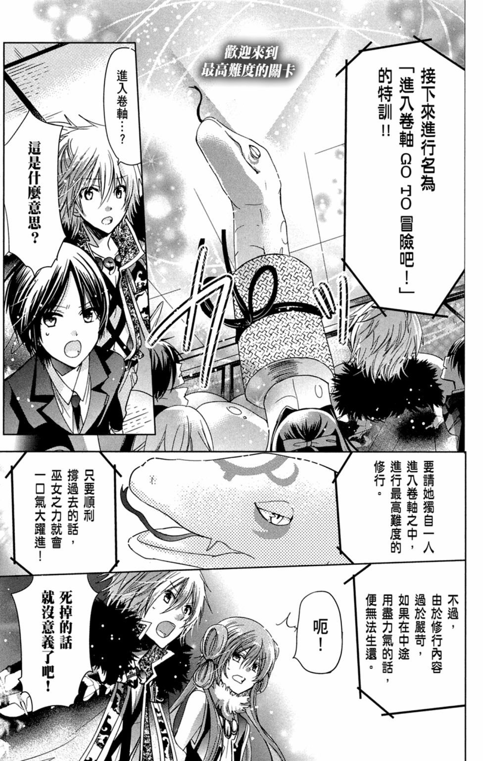 第72页