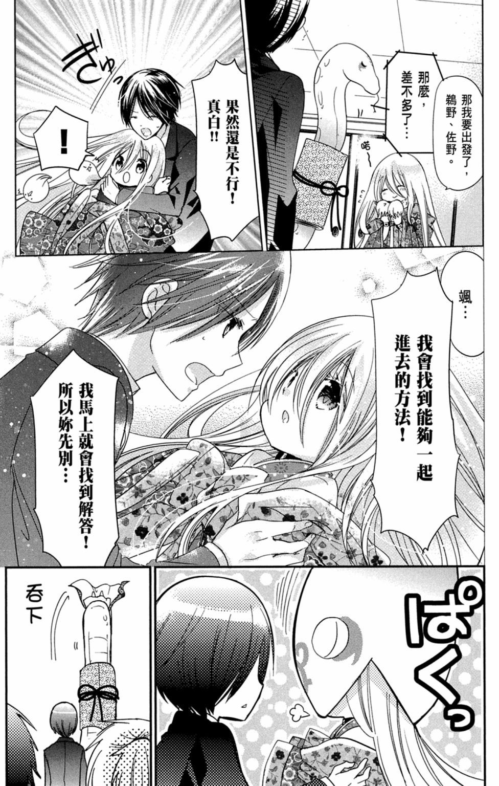第76页