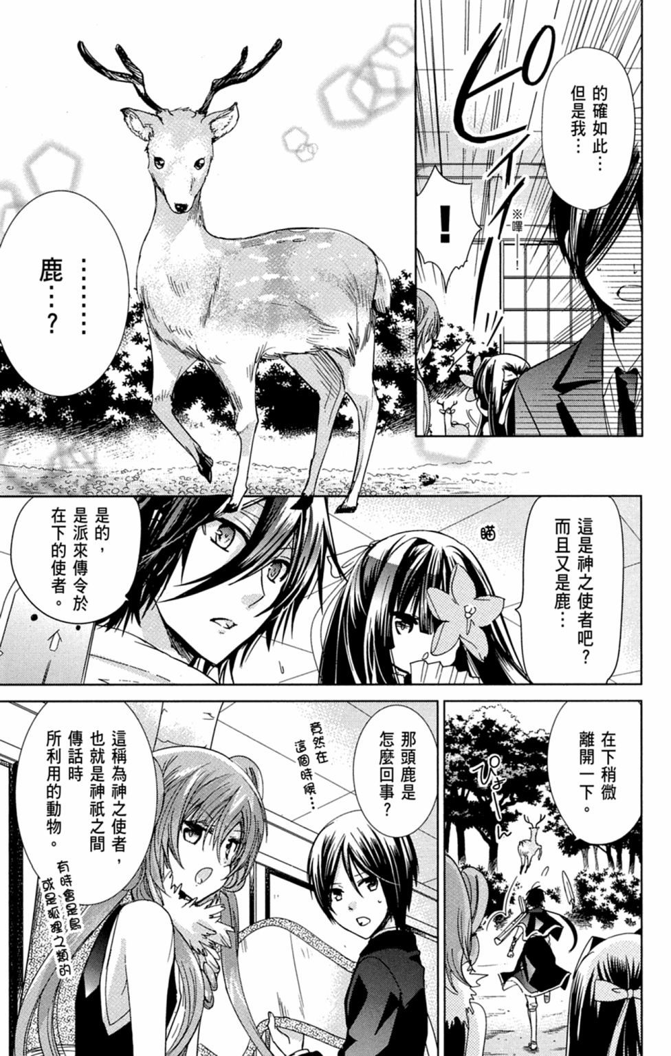 第82页