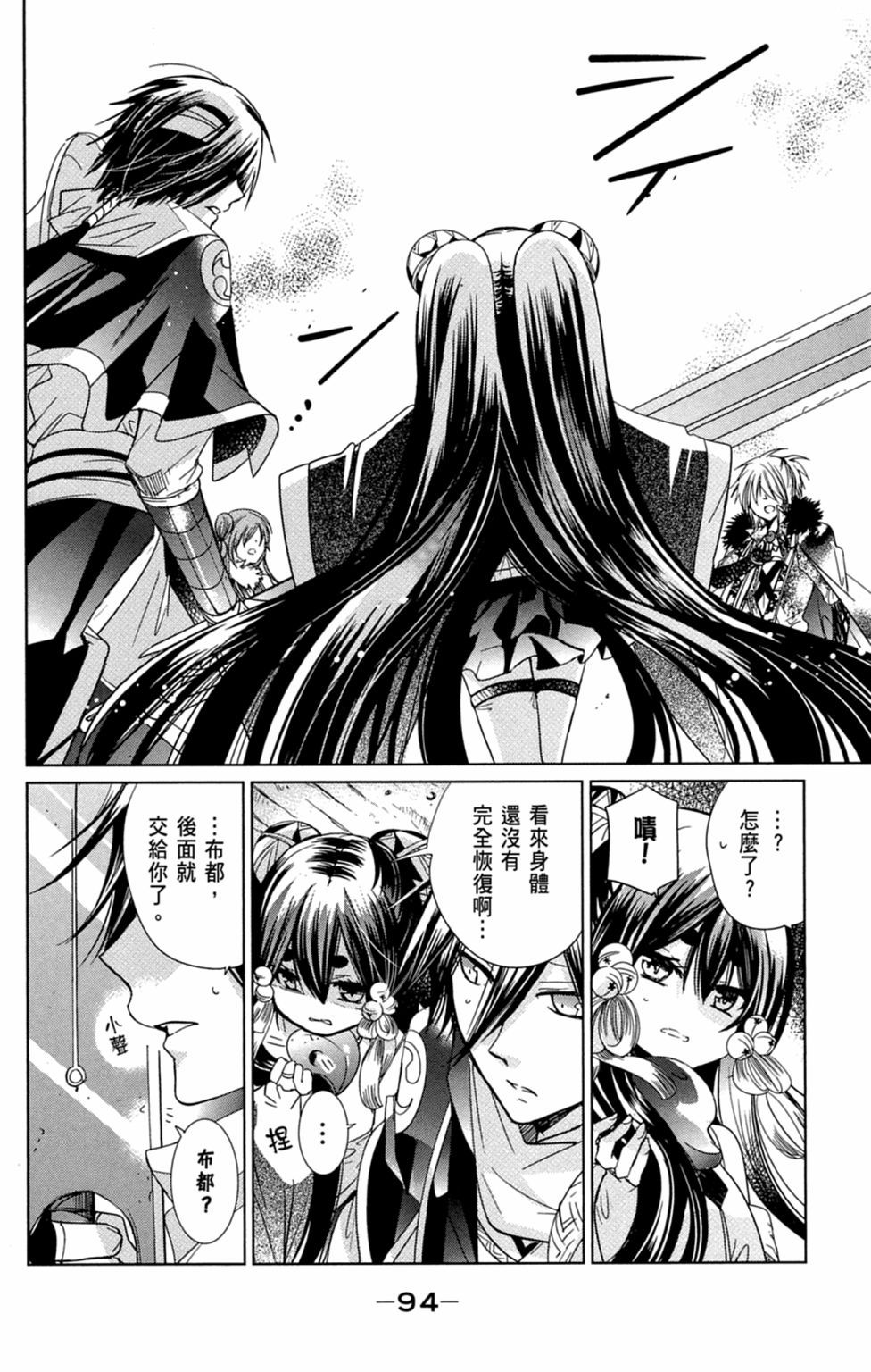 第93页