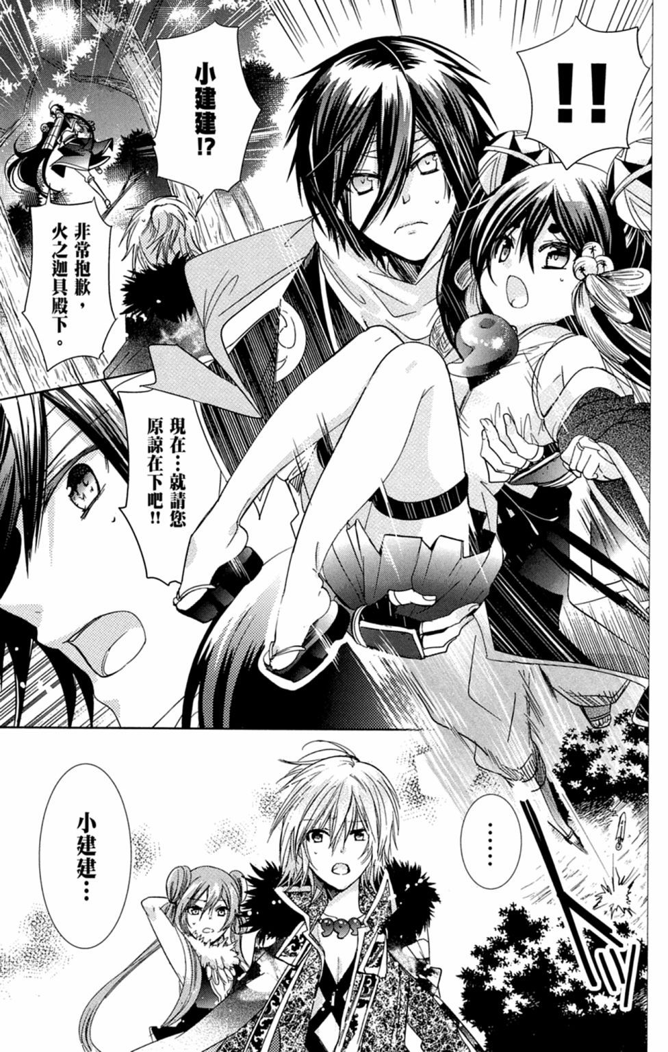 第94页