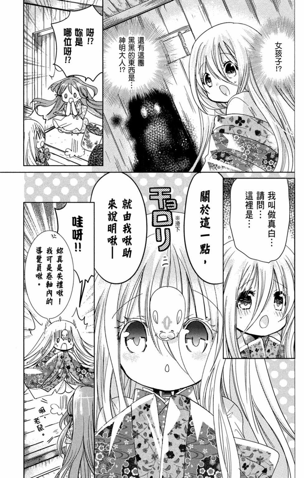 第96页