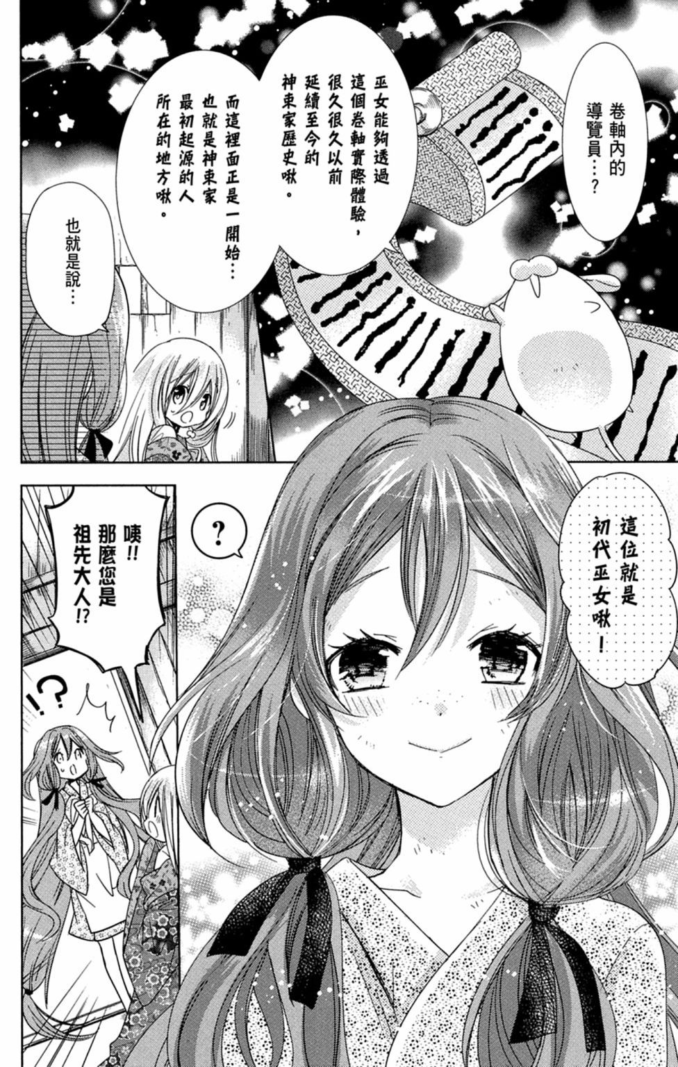 第97页