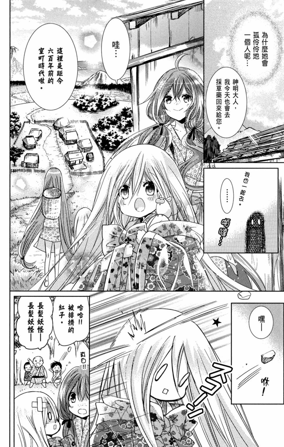 第101页