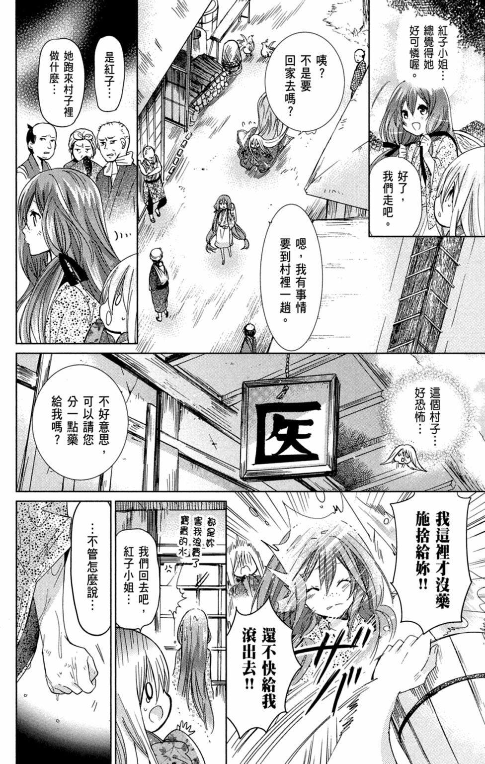 第103页