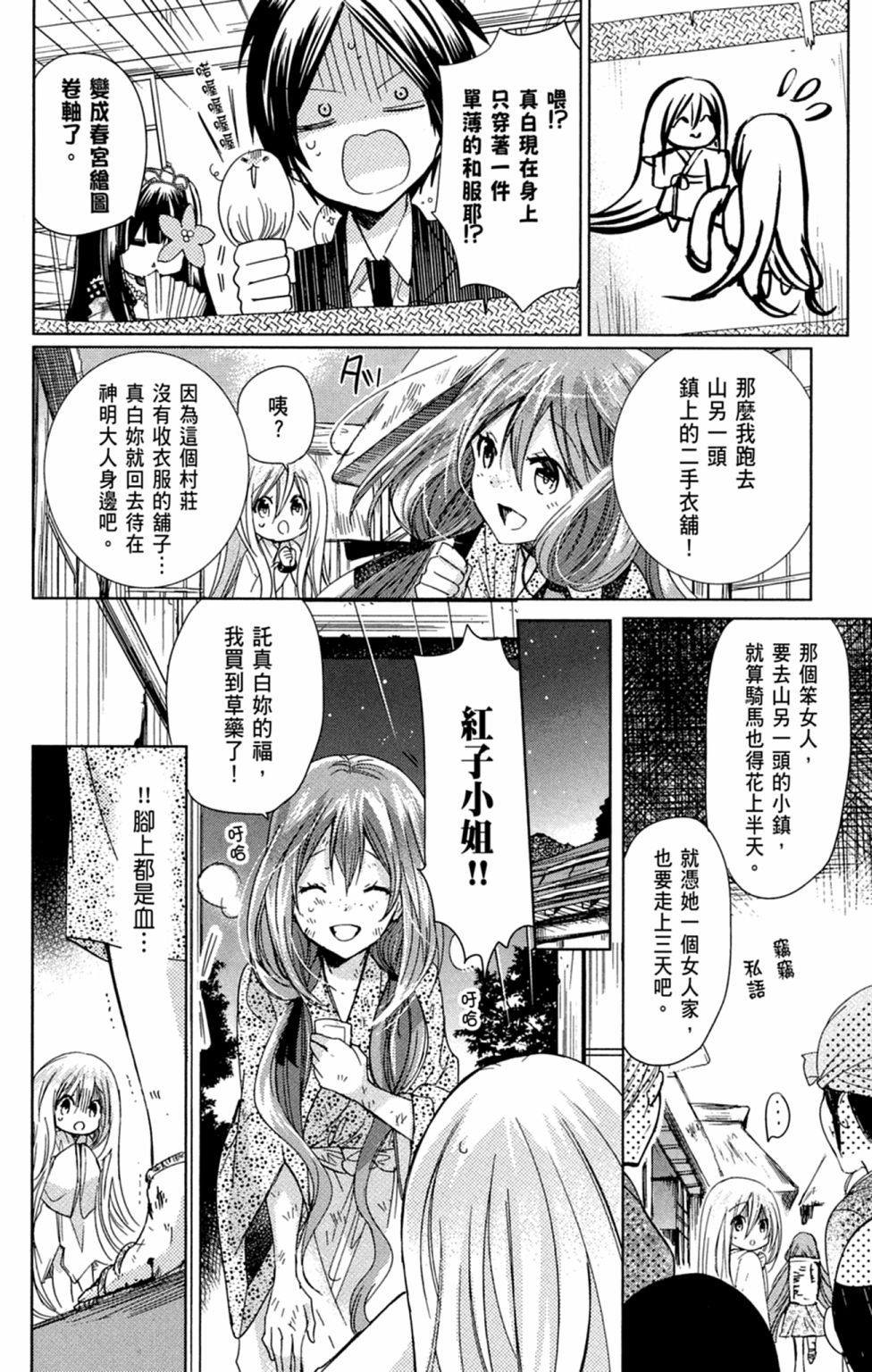 第105页