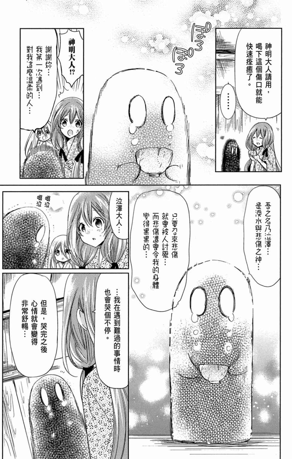 第106页