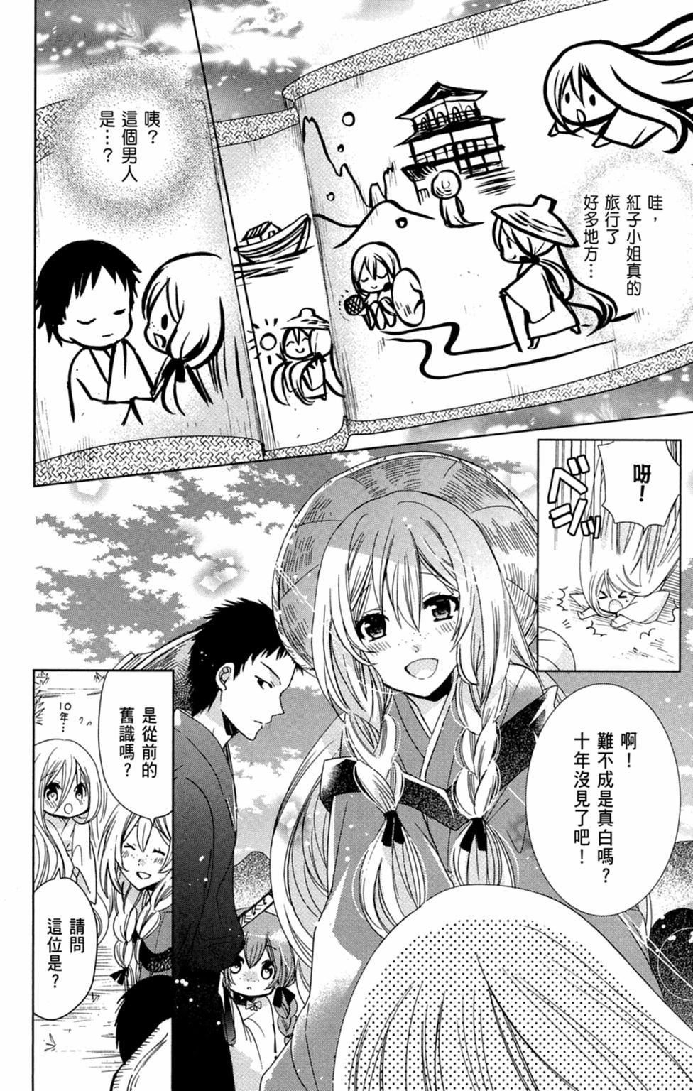 第115页