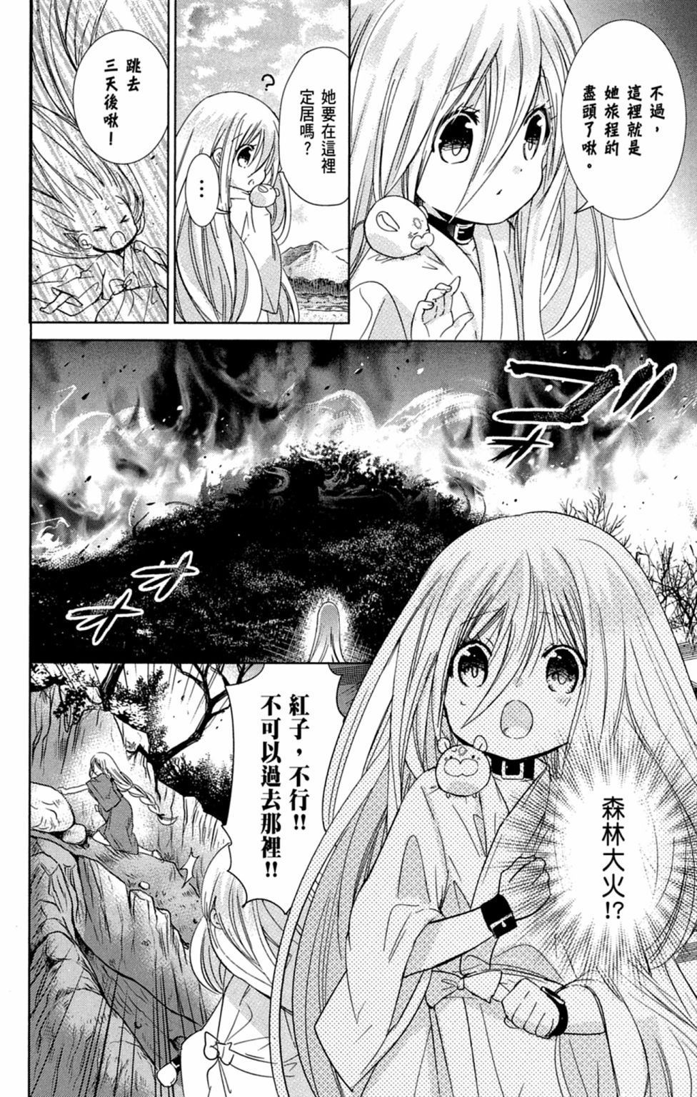第117页