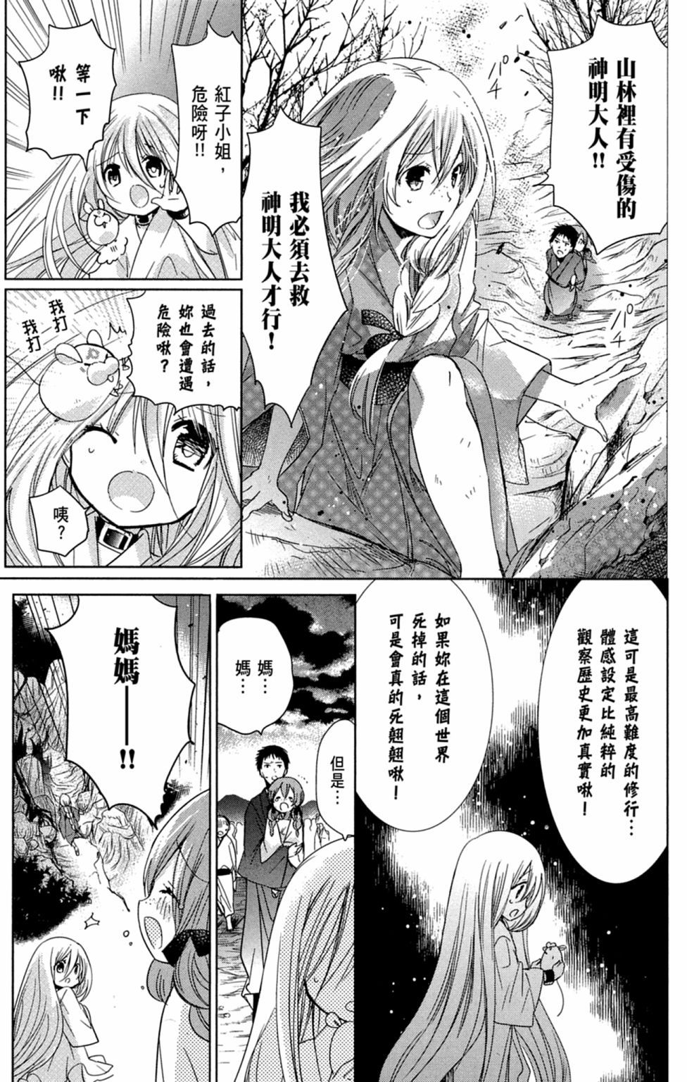 第118页
