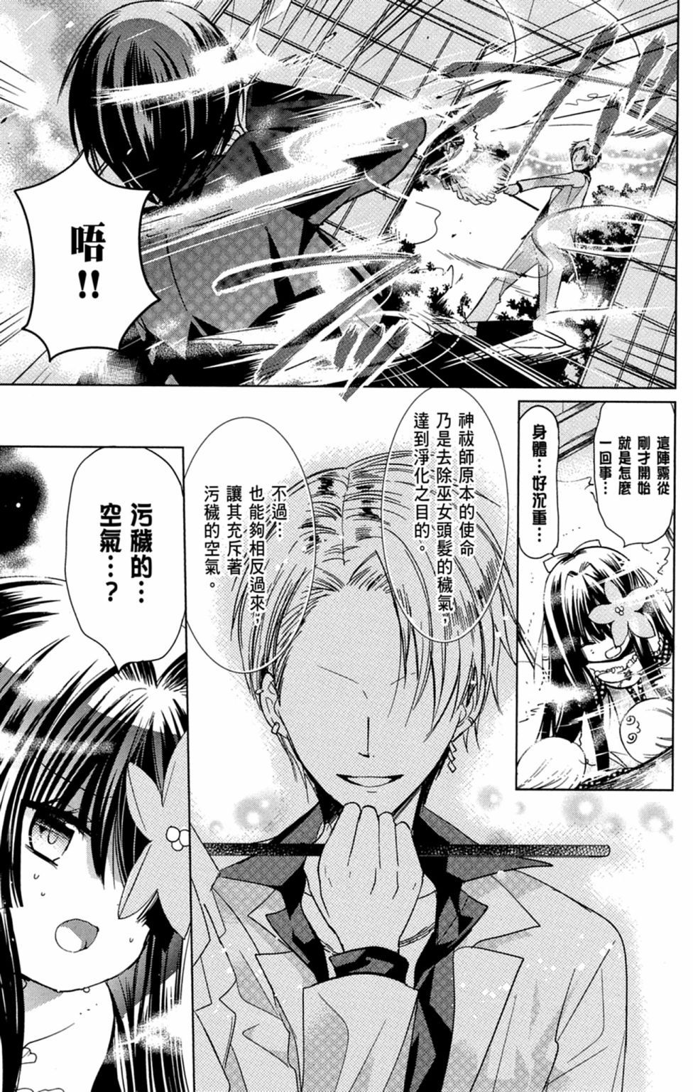 第124页