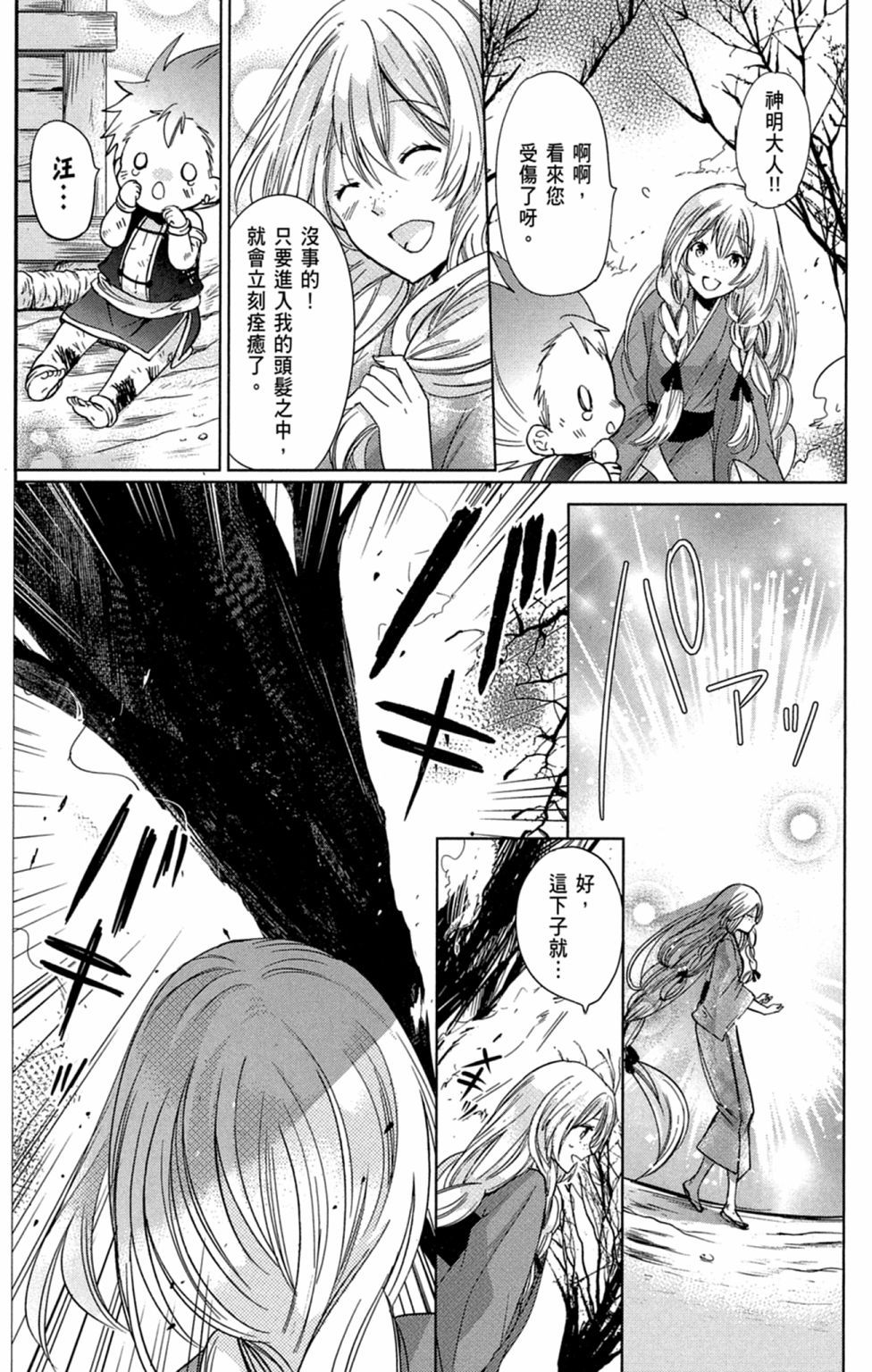 第131页