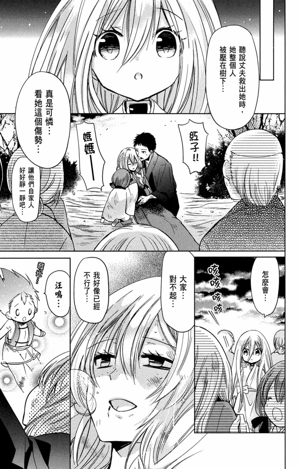 第132页