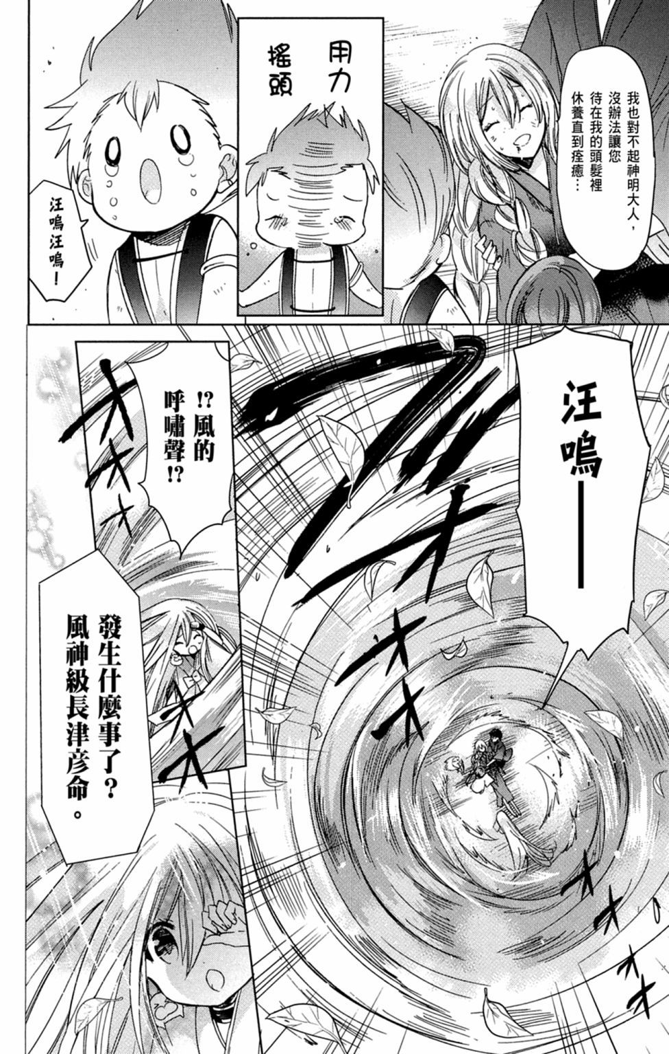 第133页