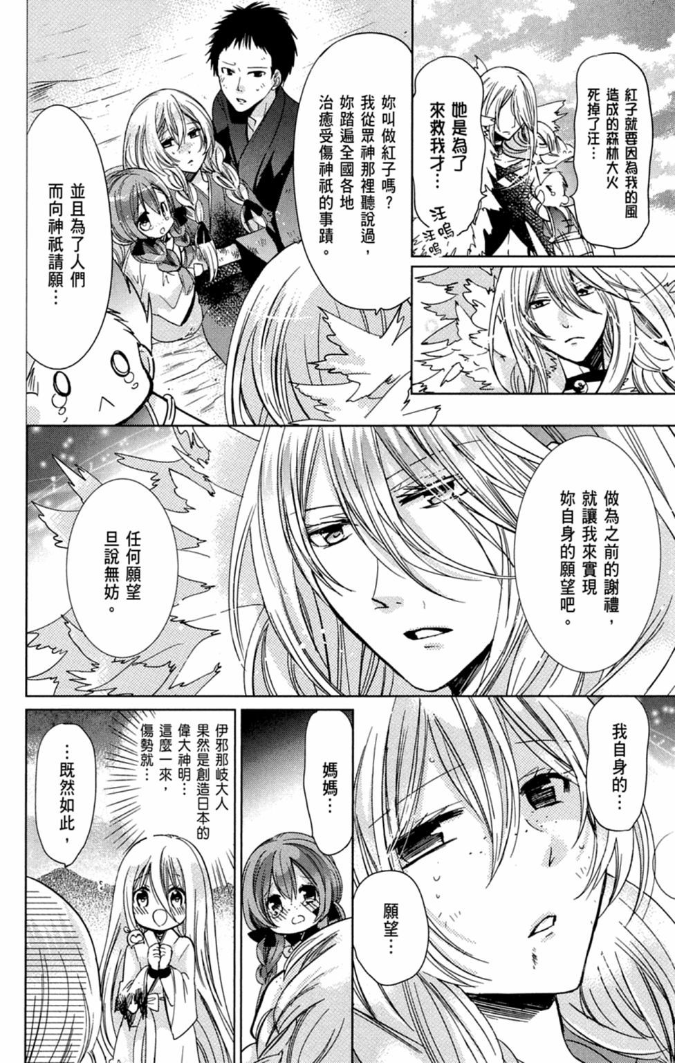 第135页