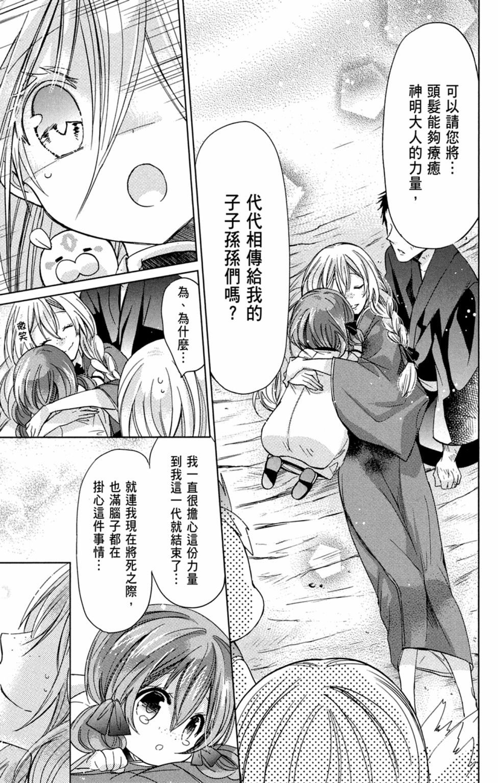 第136页